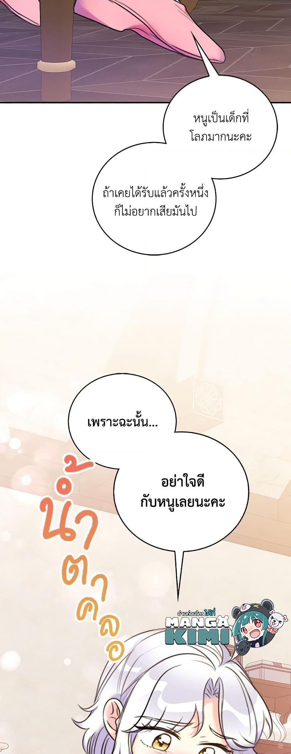Manga-lc-com อ่านมังงะ อ่านการ์ตูน ออนไลน์ ฟรี The Villainess’s Daughter ตอนที่ 1 2 3 4 5 6 7 8 9 10 11 12 13 14 ฟรี ไม่มีโฆษณา Manga-lc - อ่าน มังงะ อ่าน การ์ตูน ออนไลน์ อ่านมังงะ ฟรี