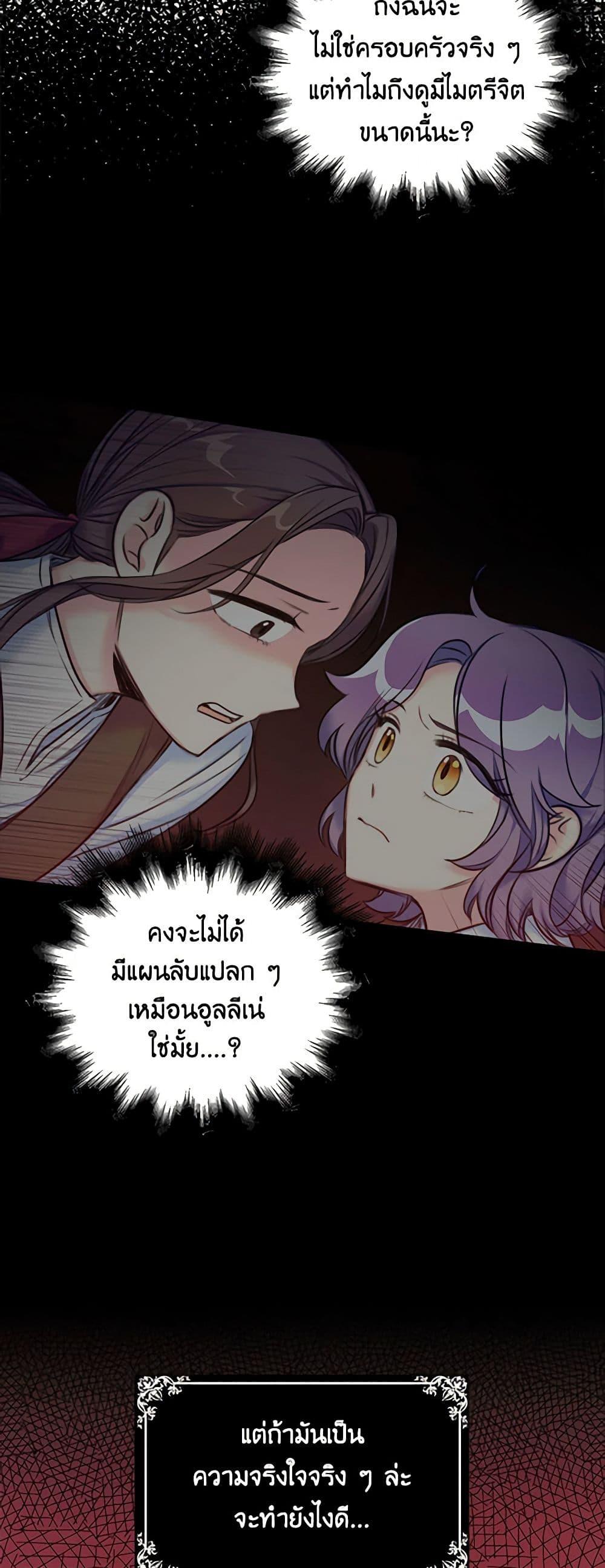 Manga-lc-com อ่านมังงะ อ่านการ์ตูน ออนไลน์ ฟรี The Villainess’s Daughter ตอนที่ 1 2 3 4 5 6 7 8 9 10 11 12 13 14 ฟรี ไม่มีโฆษณา Manga-lc - อ่าน มังงะ อ่าน การ์ตูน ออนไลน์ อ่านมังงะ ฟรี