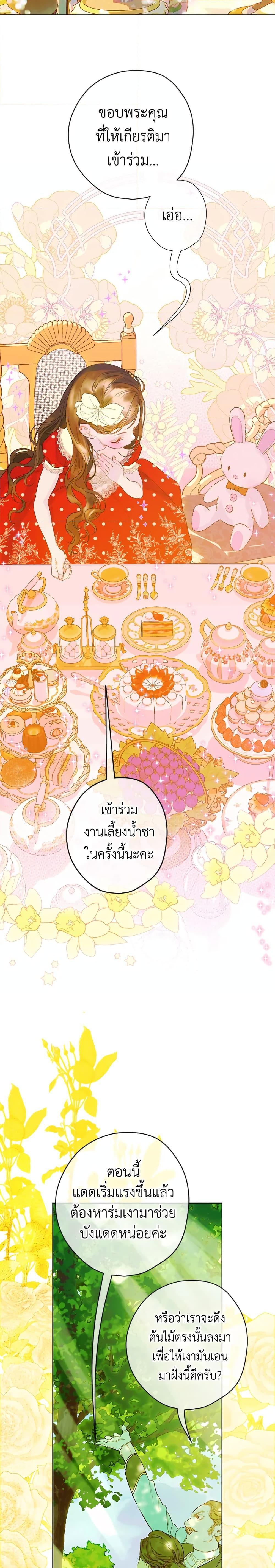 Manga-lc-com อ่านมังงะ อ่านการ์ตูน ออนไลน์ ฟรี My Mother Got Married By Contract ตอนที่ 1 2 3 4 5 6 7 8 9 10 11 12 13 14 ฟรี ไม่มีโฆษณา Manga-lc - อ่าน มังงะ อ่าน การ์ตูน ออนไลน์ อ่านมังงะ ฟรี
