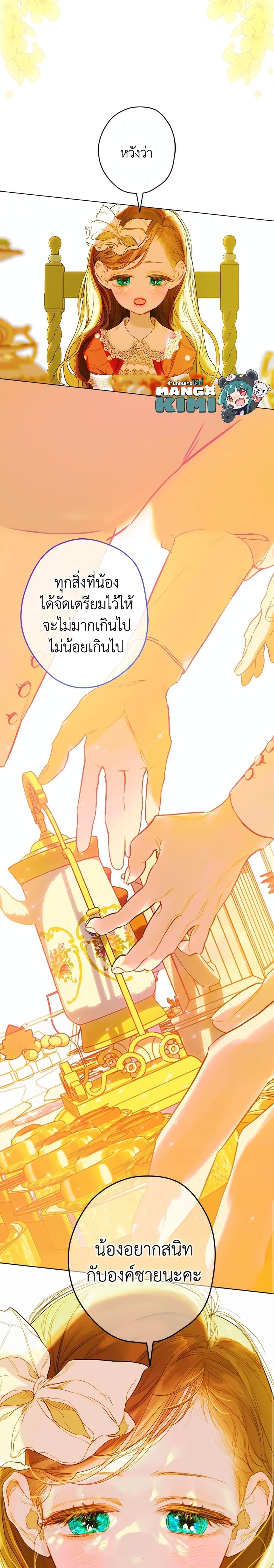 Manga-lc-com อ่านมังงะ อ่านการ์ตูน ออนไลน์ ฟรี My Mother Got Married By Contract ตอนที่ 1 2 3 4 5 6 7 8 9 10 11 12 13 14 ฟรี ไม่มีโฆษณา Manga-lc - อ่าน มังงะ อ่าน การ์ตูน ออนไลน์ อ่านมังงะ ฟรี