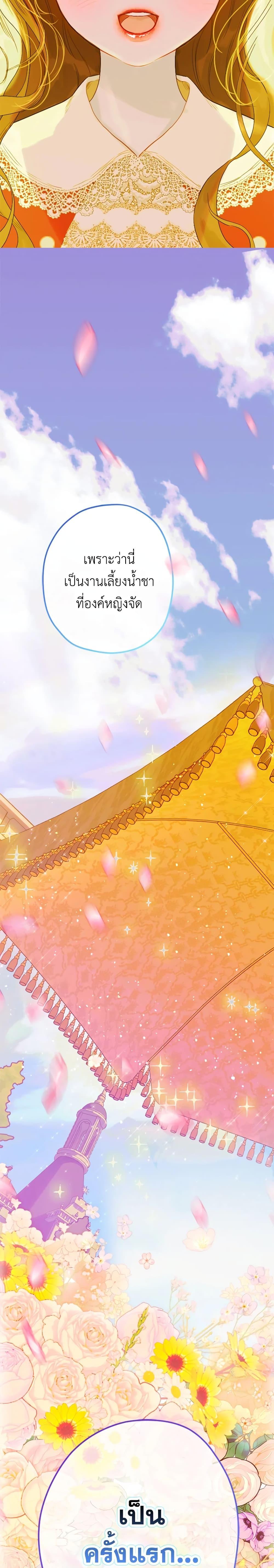 Manga-lc-com อ่านมังงะ อ่านการ์ตูน ออนไลน์ ฟรี My Mother Got Married By Contract ตอนที่ 1 2 3 4 5 6 7 8 9 10 11 12 13 14 ฟรี ไม่มีโฆษณา Manga-lc - อ่าน มังงะ อ่าน การ์ตูน ออนไลน์ อ่านมังงะ ฟรี