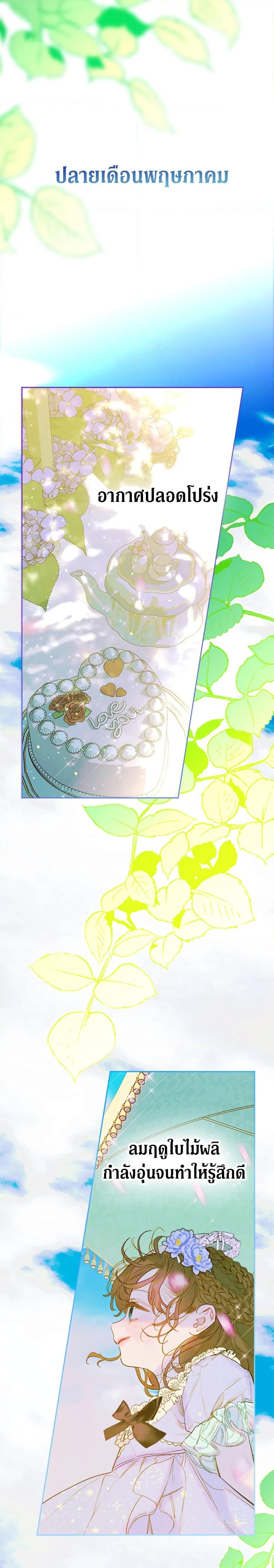 Manga-lc-com อ่านมังงะ อ่านการ์ตูน ออนไลน์ ฟรี My Mother Got Married By Contract ตอนที่ 1 2 3 4 5 6 7 8 9 10 11 12 13 14 ฟรี ไม่มีโฆษณา Manga-lc - อ่าน มังงะ อ่าน การ์ตูน ออนไลน์ อ่านมังงะ ฟรี