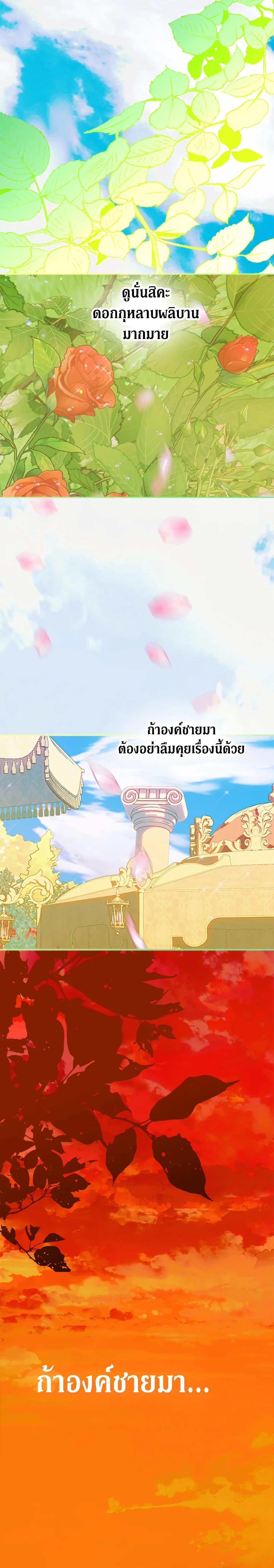 Manga-lc-com อ่านมังงะ อ่านการ์ตูน ออนไลน์ ฟรี My Mother Got Married By Contract ตอนที่ 1 2 3 4 5 6 7 8 9 10 11 12 13 14 ฟรี ไม่มีโฆษณา Manga-lc - อ่าน มังงะ อ่าน การ์ตูน ออนไลน์ อ่านมังงะ ฟรี