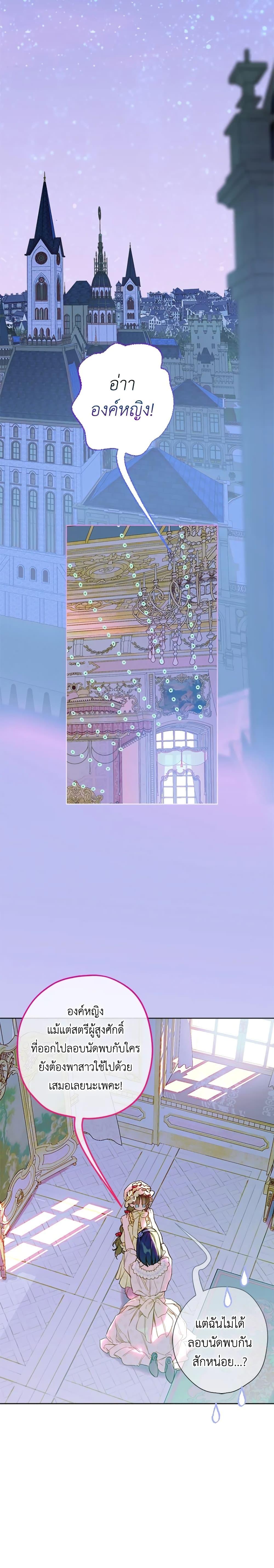 Manga-lc-com อ่านมังงะ อ่านการ์ตูน ออนไลน์ ฟรี My Mother Got Married By Contract ตอนที่ 1 2 3 4 5 6 7 8 9 10 11 12 13 14 ฟรี ไม่มีโฆษณา Manga-lc - อ่าน มังงะ อ่าน การ์ตูน ออนไลน์ อ่านมังงะ ฟรี