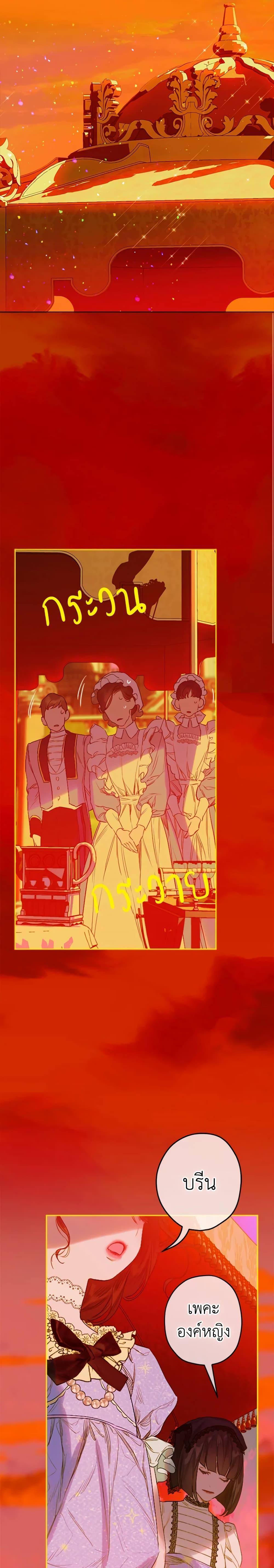 Manga-lc-com อ่านมังงะ อ่านการ์ตูน ออนไลน์ ฟรี My Mother Got Married By Contract ตอนที่ 1 2 3 4 5 6 7 8 9 10 11 12 13 14 ฟรี ไม่มีโฆษณา Manga-lc - อ่าน มังงะ อ่าน การ์ตูน ออนไลน์ อ่านมังงะ ฟรี