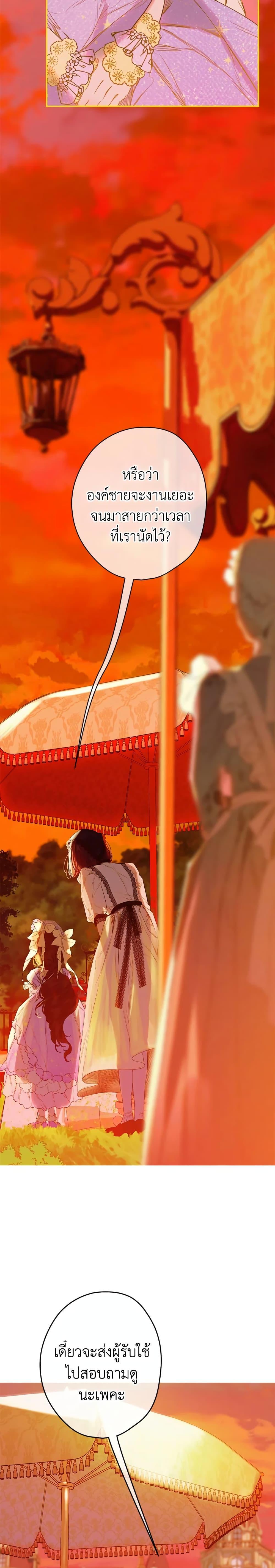 Manga-lc-com อ่านมังงะ อ่านการ์ตูน ออนไลน์ ฟรี My Mother Got Married By Contract ตอนที่ 1 2 3 4 5 6 7 8 9 10 11 12 13 14 ฟรี ไม่มีโฆษณา Manga-lc - อ่าน มังงะ อ่าน การ์ตูน ออนไลน์ อ่านมังงะ ฟรี