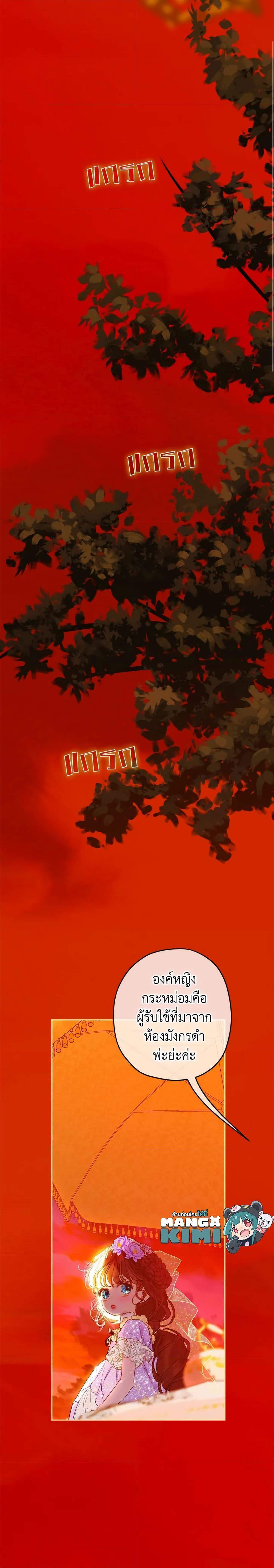 Manga-lc-com อ่านมังงะ อ่านการ์ตูน ออนไลน์ ฟรี My Mother Got Married By Contract ตอนที่ 1 2 3 4 5 6 7 8 9 10 11 12 13 14 ฟรี ไม่มีโฆษณา Manga-lc - อ่าน มังงะ อ่าน การ์ตูน ออนไลน์ อ่านมังงะ ฟรี