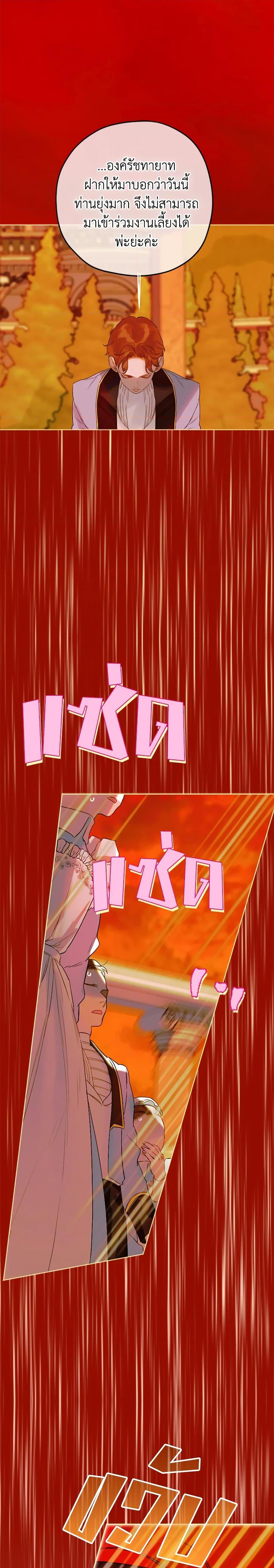 Manga-lc-com อ่านมังงะ อ่านการ์ตูน ออนไลน์ ฟรี My Mother Got Married By Contract ตอนที่ 1 2 3 4 5 6 7 8 9 10 11 12 13 14 ฟรี ไม่มีโฆษณา Manga-lc - อ่าน มังงะ อ่าน การ์ตูน ออนไลน์ อ่านมังงะ ฟรี