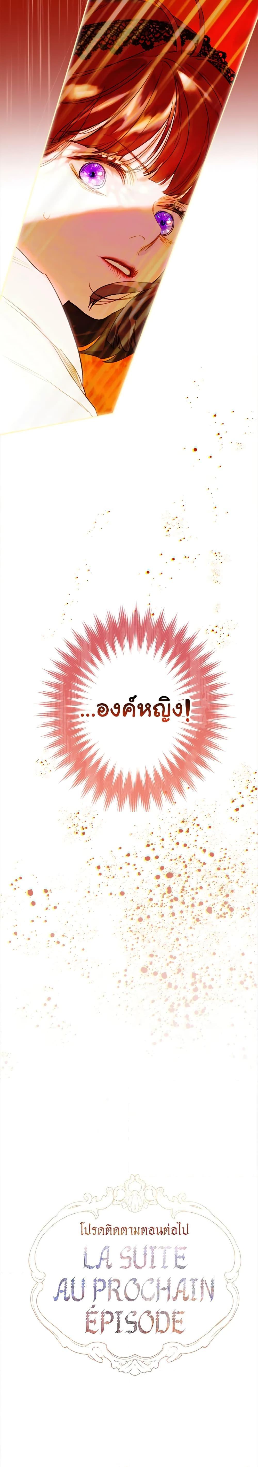 Manga-lc-com อ่านมังงะ อ่านการ์ตูน ออนไลน์ ฟรี My Mother Got Married By Contract ตอนที่ 1 2 3 4 5 6 7 8 9 10 11 12 13 14 ฟรี ไม่มีโฆษณา Manga-lc - อ่าน มังงะ อ่าน การ์ตูน ออนไลน์ อ่านมังงะ ฟรี