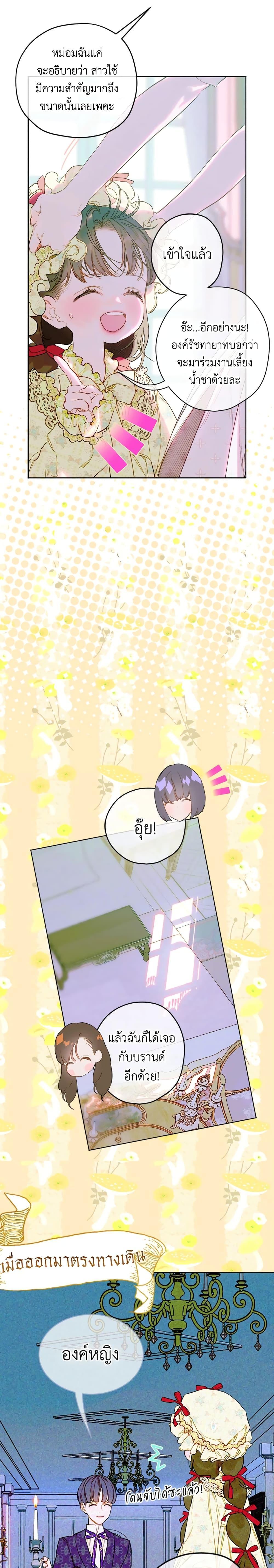 Manga-lc-com อ่านมังงะ อ่านการ์ตูน ออนไลน์ ฟรี My Mother Got Married By Contract ตอนที่ 1 2 3 4 5 6 7 8 9 10 11 12 13 14 ฟรี ไม่มีโฆษณา Manga-lc - อ่าน มังงะ อ่าน การ์ตูน ออนไลน์ อ่านมังงะ ฟรี