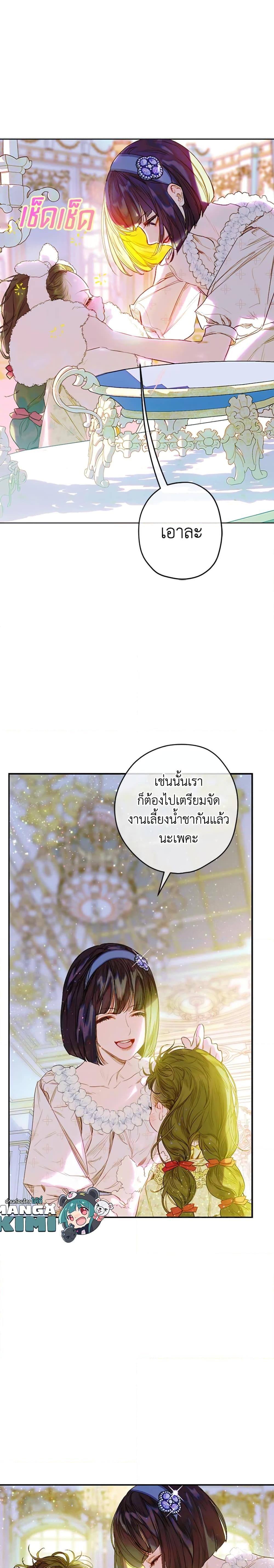 Manga-lc-com อ่านมังงะ อ่านการ์ตูน ออนไลน์ ฟรี My Mother Got Married By Contract ตอนที่ 1 2 3 4 5 6 7 8 9 10 11 12 13 14 ฟรี ไม่มีโฆษณา Manga-lc - อ่าน มังงะ อ่าน การ์ตูน ออนไลน์ อ่านมังงะ ฟรี