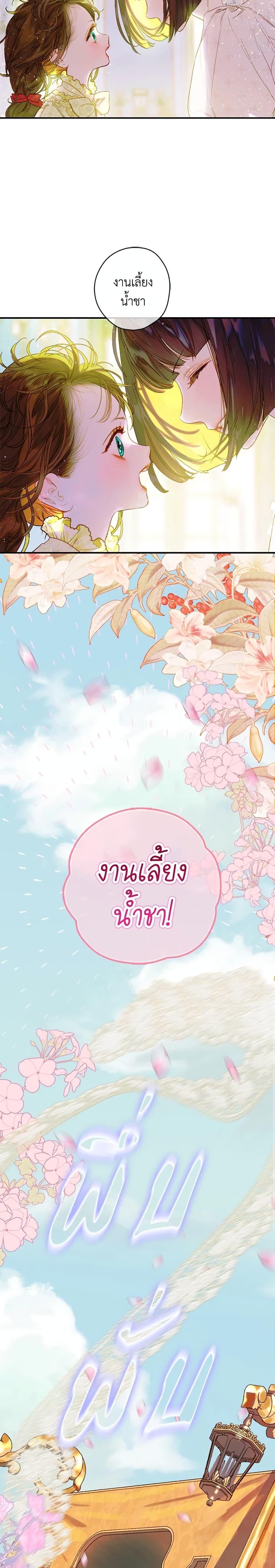 Manga-lc-com อ่านมังงะ อ่านการ์ตูน ออนไลน์ ฟรี My Mother Got Married By Contract ตอนที่ 1 2 3 4 5 6 7 8 9 10 11 12 13 14 ฟรี ไม่มีโฆษณา Manga-lc - อ่าน มังงะ อ่าน การ์ตูน ออนไลน์ อ่านมังงะ ฟรี