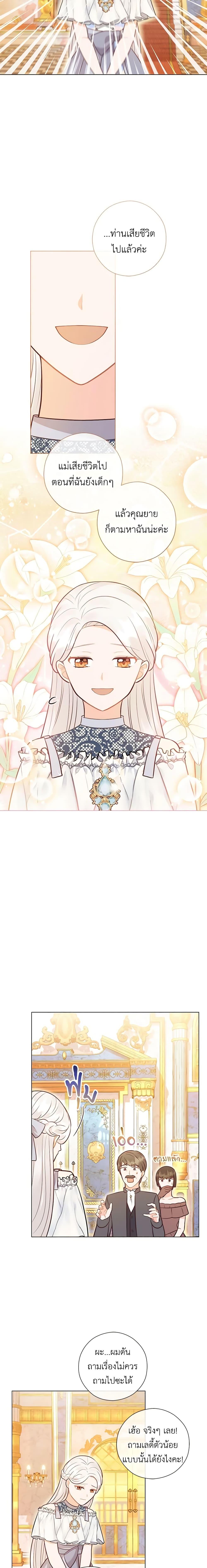 Manga-lc-com อ่านมังงะ อ่านการ์ตูน ออนไลน์ ฟรี Who Do You Like More, Mom or Dad ตอนที่ 1 2 3 4 5 6 7 8 9 10 11 12 13 14 ฟรี ไม่มีโฆษณา Manga-lc - อ่าน มังงะ อ่าน การ์ตูน ออนไลน์ อ่านมังงะ ฟรี