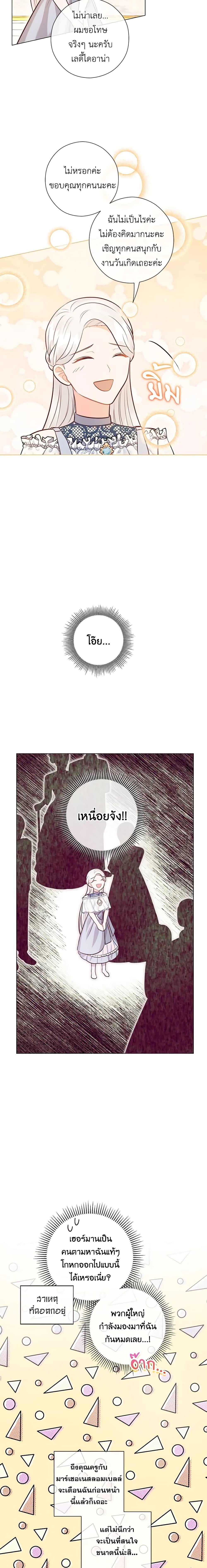 Manga-lc-com อ่านมังงะ อ่านการ์ตูน ออนไลน์ ฟรี Who Do You Like More, Mom or Dad ตอนที่ 1 2 3 4 5 6 7 8 9 10 11 12 13 14 ฟรี ไม่มีโฆษณา Manga-lc - อ่าน มังงะ อ่าน การ์ตูน ออนไลน์ อ่านมังงะ ฟรี