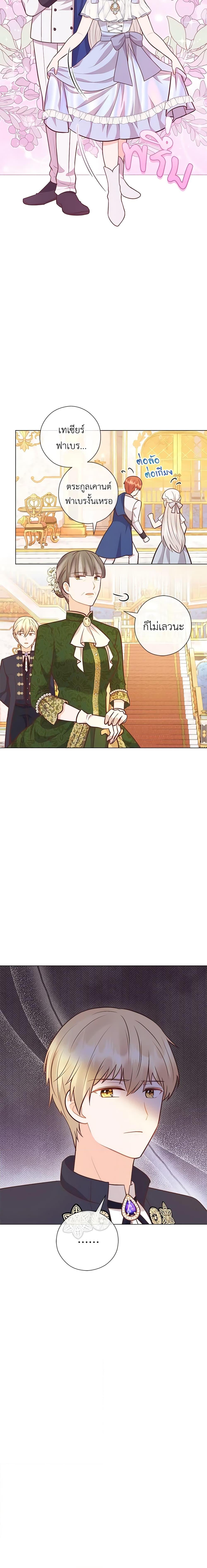 Manga-lc-com อ่านมังงะ อ่านการ์ตูน ออนไลน์ ฟรี Who Do You Like More, Mom or Dad ตอนที่ 1 2 3 4 5 6 7 8 9 10 11 12 13 14 ฟรี ไม่มีโฆษณา Manga-lc - อ่าน มังงะ อ่าน การ์ตูน ออนไลน์ อ่านมังงะ ฟรี