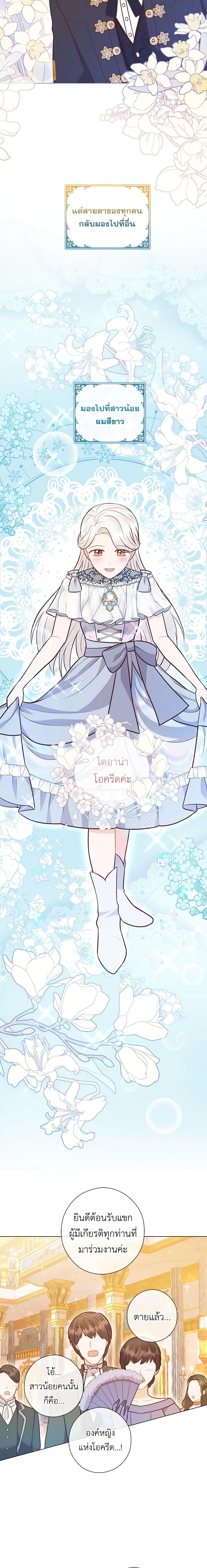 Manga-lc-com อ่านมังงะ อ่านการ์ตูน ออนไลน์ ฟรี Who Do You Like More, Mom or Dad ตอนที่ 1 2 3 4 5 6 7 8 9 10 11 12 13 14 ฟรี ไม่มีโฆษณา Manga-lc - อ่าน มังงะ อ่าน การ์ตูน ออนไลน์ อ่านมังงะ ฟรี