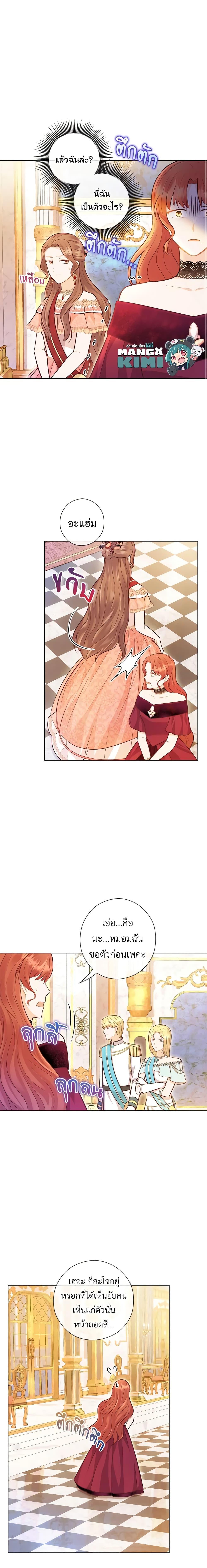 Manga-lc-com อ่านมังงะ อ่านการ์ตูน ออนไลน์ ฟรี Who Do You Like More, Mom or Dad ตอนที่ 1 2 3 4 5 6 7 8 9 10 11 12 13 14 ฟรี ไม่มีโฆษณา Manga-lc - อ่าน มังงะ อ่าน การ์ตูน ออนไลน์ อ่านมังงะ ฟรี