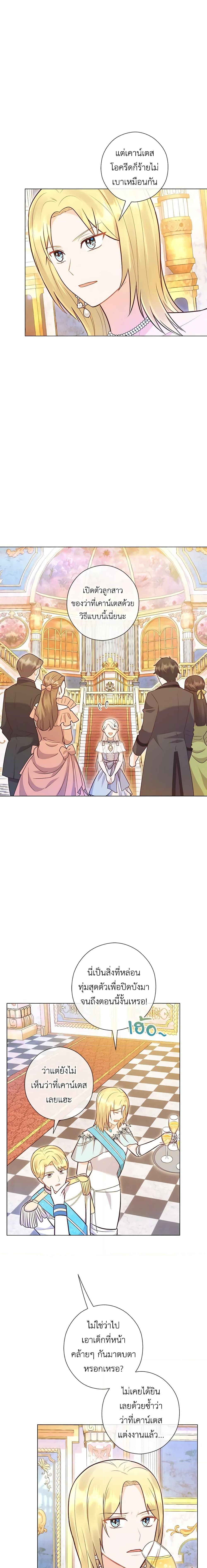 Manga-lc-com อ่านมังงะ อ่านการ์ตูน ออนไลน์ ฟรี Who Do You Like More, Mom or Dad ตอนที่ 1 2 3 4 5 6 7 8 9 10 11 12 13 14 ฟรี ไม่มีโฆษณา Manga-lc - อ่าน มังงะ อ่าน การ์ตูน ออนไลน์ อ่านมังงะ ฟรี