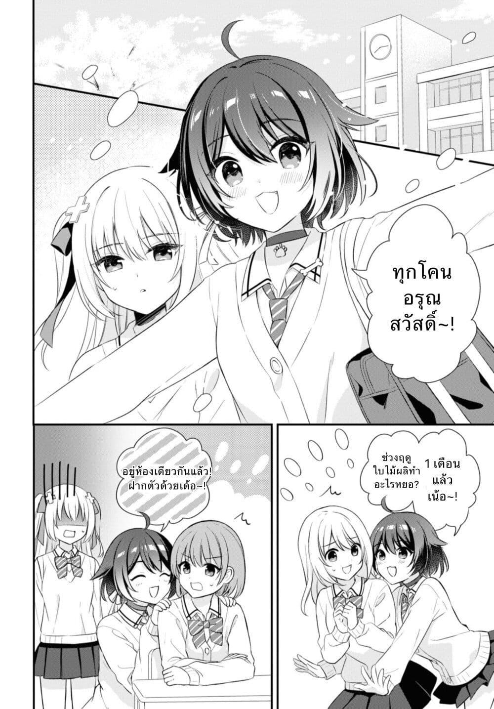 Manga-lc-com อ่านมังงะ อ่านการ์ตูน ออนไลน์ ฟรี Wanko to Kyori no Hakarikata ตอนที่ 1 2 3 4 5 6 7 8 9 10 11 12 13 14 ฟรี ไม่มีโฆษณา Manga-lc - อ่าน มังงะ อ่าน การ์ตูน ออนไลน์ อ่านมังงะ ฟรี