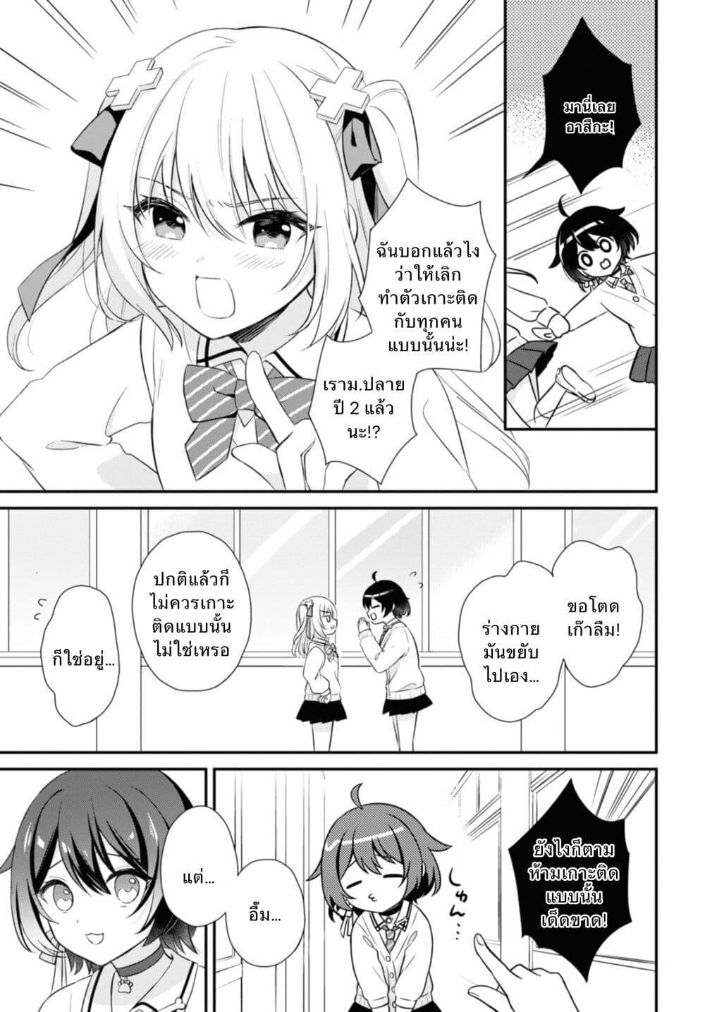 Manga-lc-com อ่านมังงะ อ่านการ์ตูน ออนไลน์ ฟรี Wanko to Kyori no Hakarikata ตอนที่ 1 2 3 4 5 6 7 8 9 10 11 12 13 14 ฟรี ไม่มีโฆษณา Manga-lc - อ่าน มังงะ อ่าน การ์ตูน ออนไลน์ อ่านมังงะ ฟรี