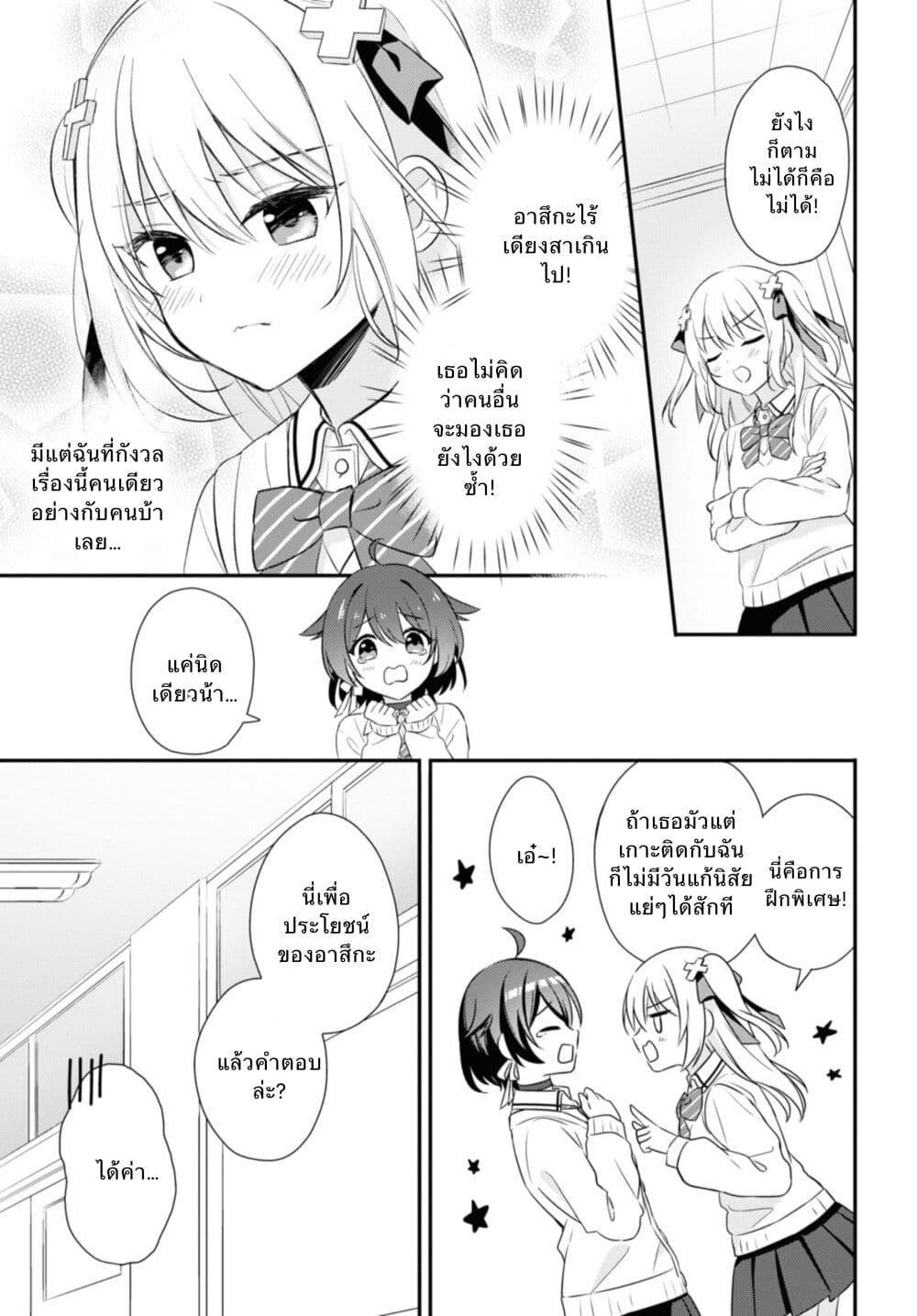 Manga-lc-com อ่านมังงะ อ่านการ์ตูน ออนไลน์ ฟรี Wanko to Kyori no Hakarikata ตอนที่ 1 2 3 4 5 6 7 8 9 10 11 12 13 14 ฟรี ไม่มีโฆษณา Manga-lc - อ่าน มังงะ อ่าน การ์ตูน ออนไลน์ อ่านมังงะ ฟรี