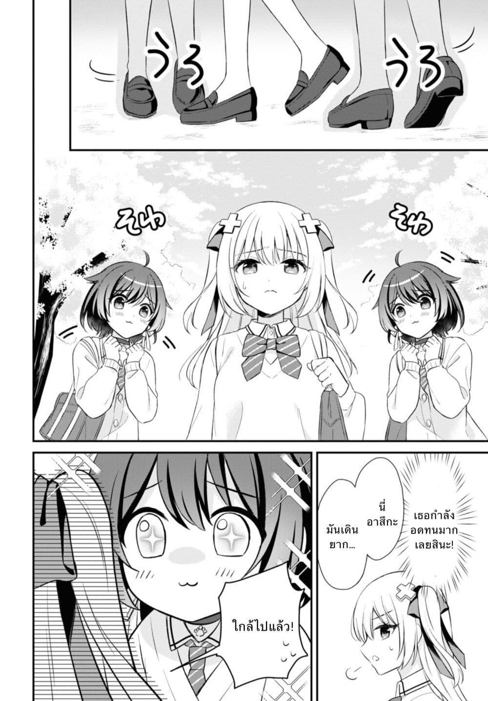 Manga-lc-com อ่านมังงะ อ่านการ์ตูน ออนไลน์ ฟรี Wanko to Kyori no Hakarikata ตอนที่ 1 2 3 4 5 6 7 8 9 10 11 12 13 14 ฟรี ไม่มีโฆษณา Manga-lc - อ่าน มังงะ อ่าน การ์ตูน ออนไลน์ อ่านมังงะ ฟรี