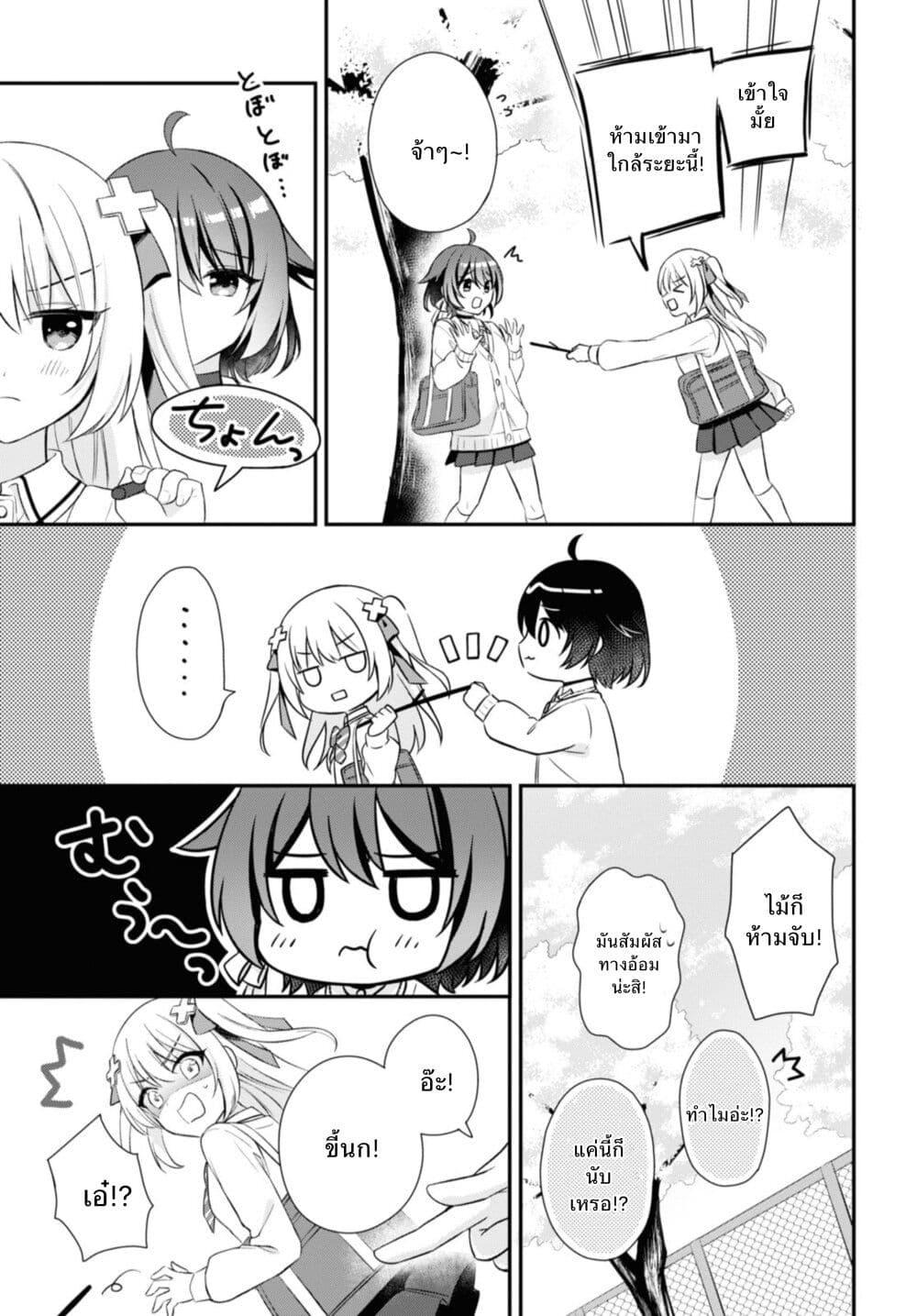 Manga-lc-com อ่านมังงะ อ่านการ์ตูน ออนไลน์ ฟรี Wanko to Kyori no Hakarikata ตอนที่ 1 2 3 4 5 6 7 8 9 10 11 12 13 14 ฟรี ไม่มีโฆษณา Manga-lc - อ่าน มังงะ อ่าน การ์ตูน ออนไลน์ อ่านมังงะ ฟรี