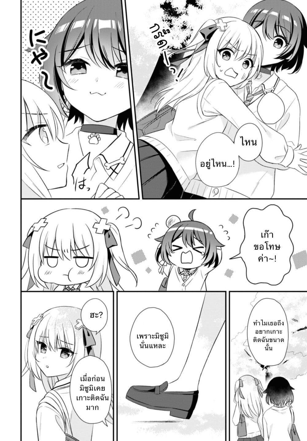 Manga-lc-com อ่านมังงะ อ่านการ์ตูน ออนไลน์ ฟรี Wanko to Kyori no Hakarikata ตอนที่ 1 2 3 4 5 6 7 8 9 10 11 12 13 14 ฟรี ไม่มีโฆษณา Manga-lc - อ่าน มังงะ อ่าน การ์ตูน ออนไลน์ อ่านมังงะ ฟรี