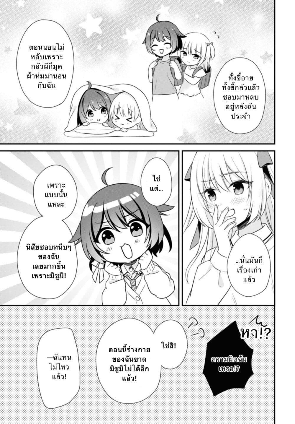 Manga-lc-com อ่านมังงะ อ่านการ์ตูน ออนไลน์ ฟรี Wanko to Kyori no Hakarikata ตอนที่ 1 2 3 4 5 6 7 8 9 10 11 12 13 14 ฟรี ไม่มีโฆษณา Manga-lc - อ่าน มังงะ อ่าน การ์ตูน ออนไลน์ อ่านมังงะ ฟรี