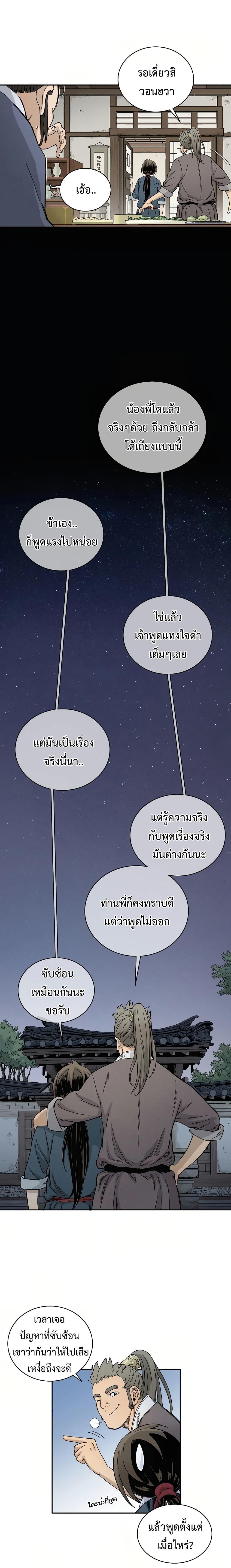 Manga-lc-com อ่านมังงะ อ่านการ์ตูน ออนไลน์ ฟรี I Reincarnated as a Legendary Surgeon ตอนที่ 1 2 3 4 5 6 7 8 9 10 11 12 13 14 ฟรี ไม่มีโฆษณา Manga-lc - อ่าน มังงะ อ่าน การ์ตูน ออนไลน์ อ่านมังงะ ฟรี