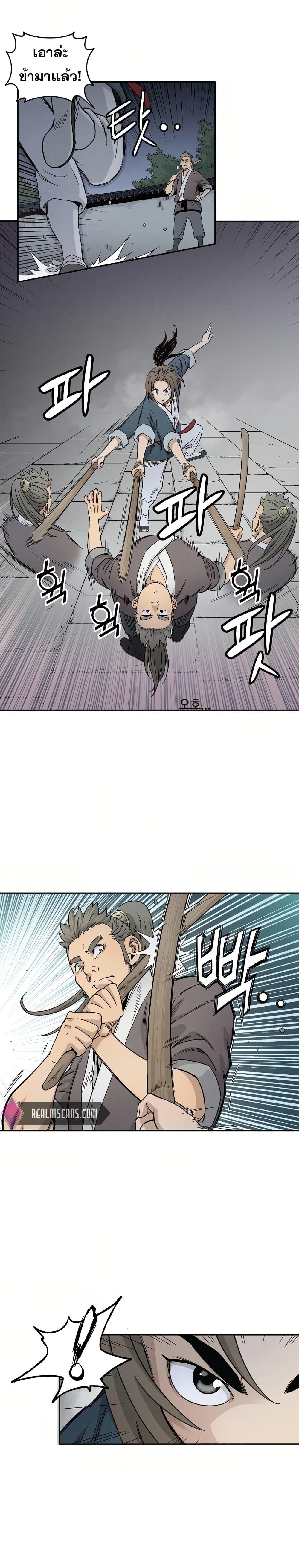 Manga-lc-com อ่านมังงะ อ่านการ์ตูน ออนไลน์ ฟรี I Reincarnated as a Legendary Surgeon ตอนที่ 1 2 3 4 5 6 7 8 9 10 11 12 13 14 ฟรี ไม่มีโฆษณา Manga-lc - อ่าน มังงะ อ่าน การ์ตูน ออนไลน์ อ่านมังงะ ฟรี