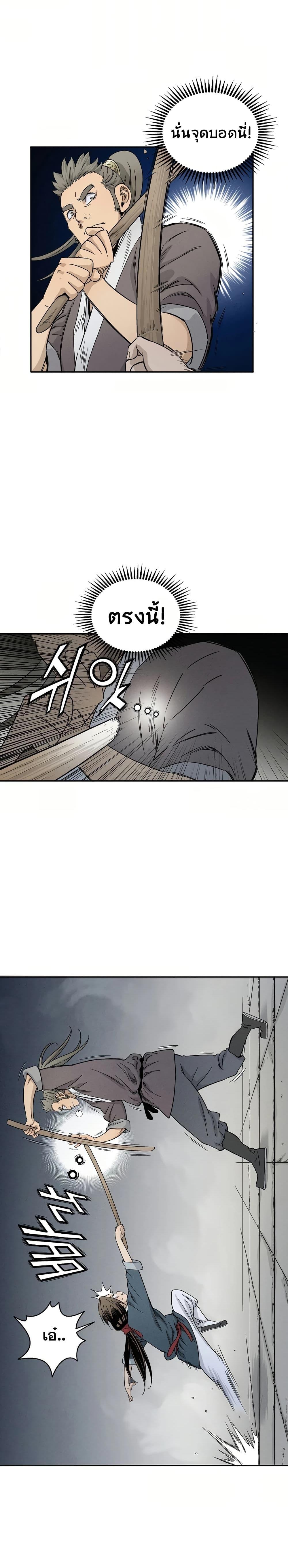 Manga-lc-com อ่านมังงะ อ่านการ์ตูน ออนไลน์ ฟรี I Reincarnated as a Legendary Surgeon ตอนที่ 1 2 3 4 5 6 7 8 9 10 11 12 13 14 ฟรี ไม่มีโฆษณา Manga-lc - อ่าน มังงะ อ่าน การ์ตูน ออนไลน์ อ่านมังงะ ฟรี