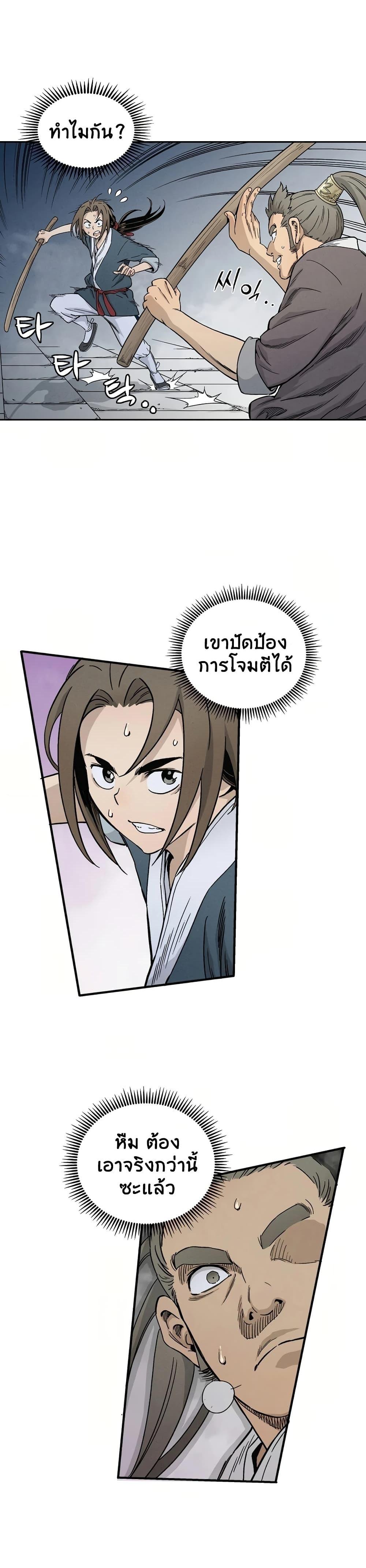 Manga-lc-com อ่านมังงะ อ่านการ์ตูน ออนไลน์ ฟรี I Reincarnated as a Legendary Surgeon ตอนที่ 1 2 3 4 5 6 7 8 9 10 11 12 13 14 ฟรี ไม่มีโฆษณา Manga-lc - อ่าน มังงะ อ่าน การ์ตูน ออนไลน์ อ่านมังงะ ฟรี