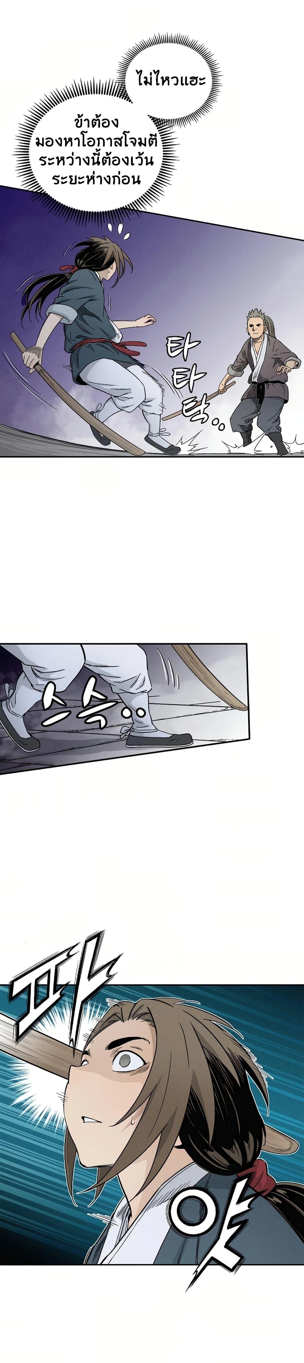 Manga-lc-com อ่านมังงะ อ่านการ์ตูน ออนไลน์ ฟรี I Reincarnated as a Legendary Surgeon ตอนที่ 1 2 3 4 5 6 7 8 9 10 11 12 13 14 ฟรี ไม่มีโฆษณา Manga-lc - อ่าน มังงะ อ่าน การ์ตูน ออนไลน์ อ่านมังงะ ฟรี