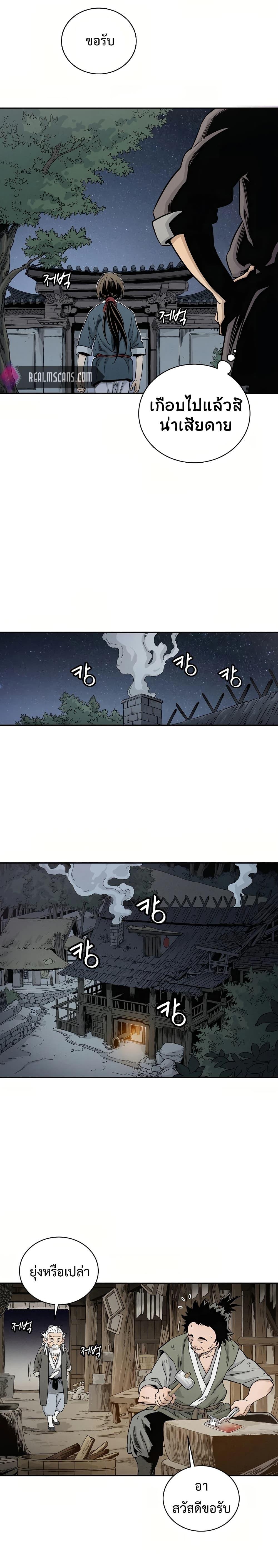 Manga-lc-com อ่านมังงะ อ่านการ์ตูน ออนไลน์ ฟรี I Reincarnated as a Legendary Surgeon ตอนที่ 1 2 3 4 5 6 7 8 9 10 11 12 13 14 ฟรี ไม่มีโฆษณา Manga-lc - อ่าน มังงะ อ่าน การ์ตูน ออนไลน์ อ่านมังงะ ฟรี