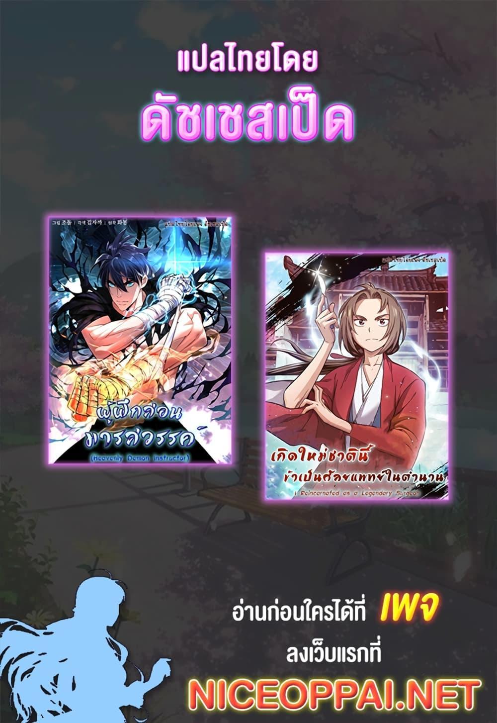 Manga-lc-com อ่านมังงะ อ่านการ์ตูน ออนไลน์ ฟรี I Reincarnated as a Legendary Surgeon ตอนที่ 1 2 3 4 5 6 7 8 9 10 11 12 13 14 ฟรี ไม่มีโฆษณา Manga-lc - อ่าน มังงะ อ่าน การ์ตูน ออนไลน์ อ่านมังงะ ฟรี