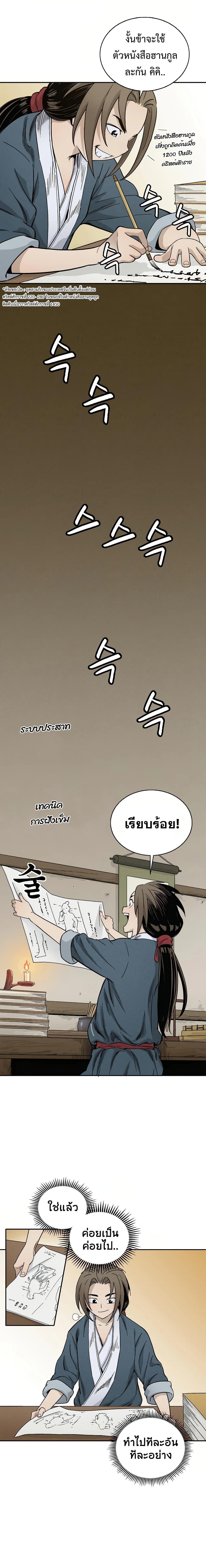 Manga-lc-com อ่านมังงะ อ่านการ์ตูน ออนไลน์ ฟรี I Reincarnated as a Legendary Surgeon ตอนที่ 1 2 3 4 5 6 7 8 9 10 11 12 13 14 ฟรี ไม่มีโฆษณา Manga-lc - อ่าน มังงะ อ่าน การ์ตูน ออนไลน์ อ่านมังงะ ฟรี