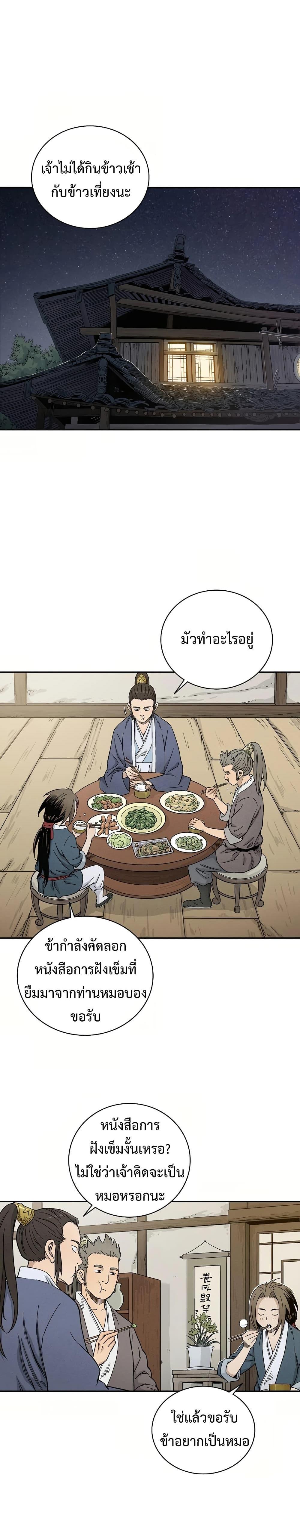 Manga-lc-com อ่านมังงะ อ่านการ์ตูน ออนไลน์ ฟรี I Reincarnated as a Legendary Surgeon ตอนที่ 1 2 3 4 5 6 7 8 9 10 11 12 13 14 ฟรี ไม่มีโฆษณา Manga-lc - อ่าน มังงะ อ่าน การ์ตูน ออนไลน์ อ่านมังงะ ฟรี