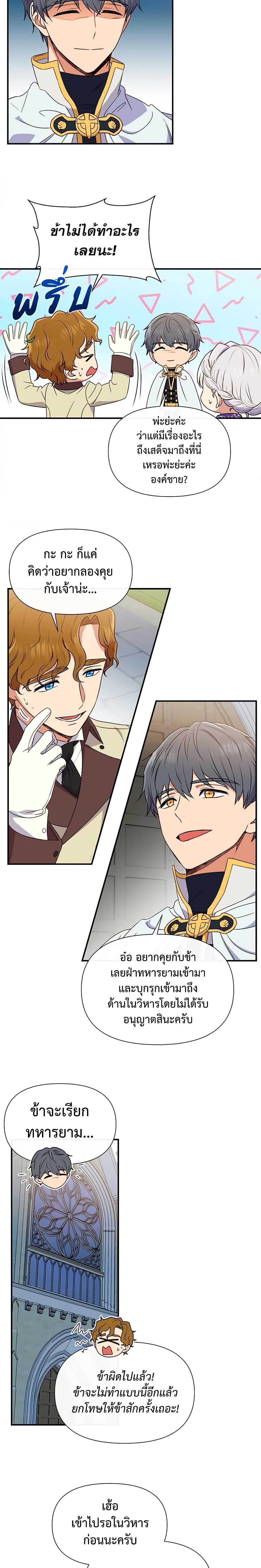 Manga-lc-com อ่านมังงะ อ่านการ์ตูน ออนไลน์ ฟรี The Monster Duchess and Contract Princess ตอนที่ 1 2 3 4 5 6 7 8 9 10 11 12 13 14 ฟรี ไม่มีโฆษณา Manga-lc - อ่าน มังงะ อ่าน การ์ตูน ออนไลน์ อ่านมังงะ ฟรี