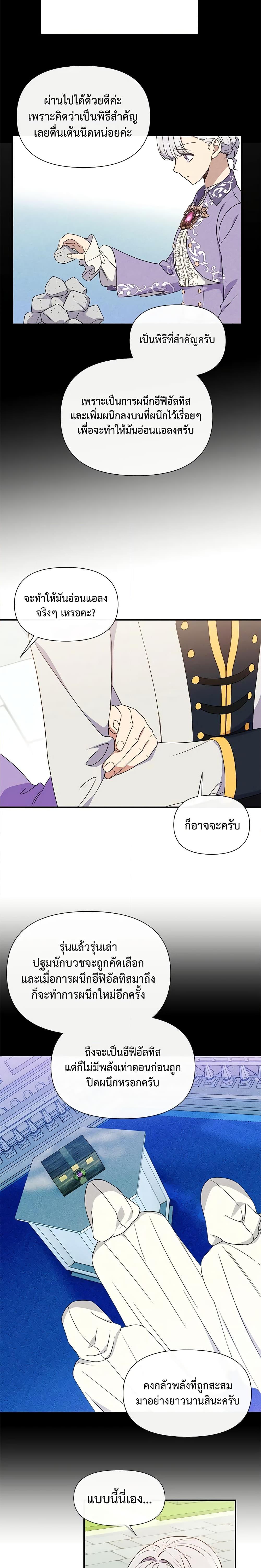 Manga-lc-com อ่านมังงะ อ่านการ์ตูน ออนไลน์ ฟรี The Monster Duchess and Contract Princess ตอนที่ 1 2 3 4 5 6 7 8 9 10 11 12 13 14 ฟรี ไม่มีโฆษณา Manga-lc - อ่าน มังงะ อ่าน การ์ตูน ออนไลน์ อ่านมังงะ ฟรี