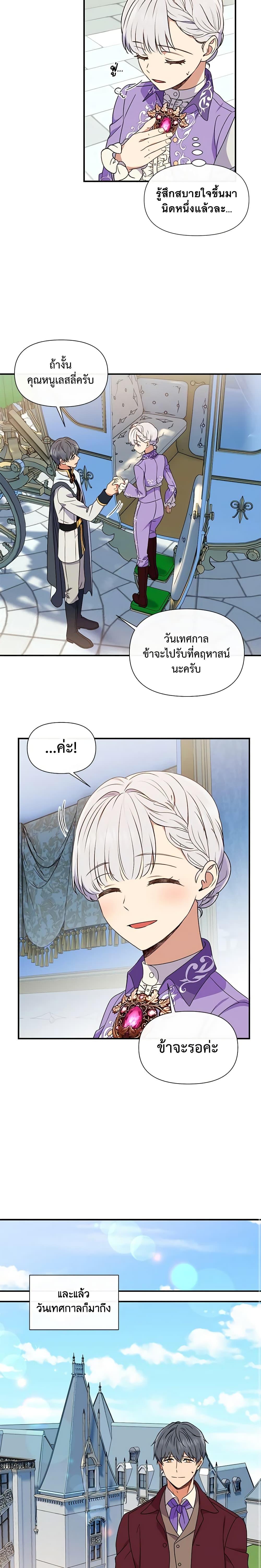 Manga-lc-com อ่านมังงะ อ่านการ์ตูน ออนไลน์ ฟรี The Monster Duchess and Contract Princess ตอนที่ 1 2 3 4 5 6 7 8 9 10 11 12 13 14 ฟรี ไม่มีโฆษณา Manga-lc - อ่าน มังงะ อ่าน การ์ตูน ออนไลน์ อ่านมังงะ ฟรี