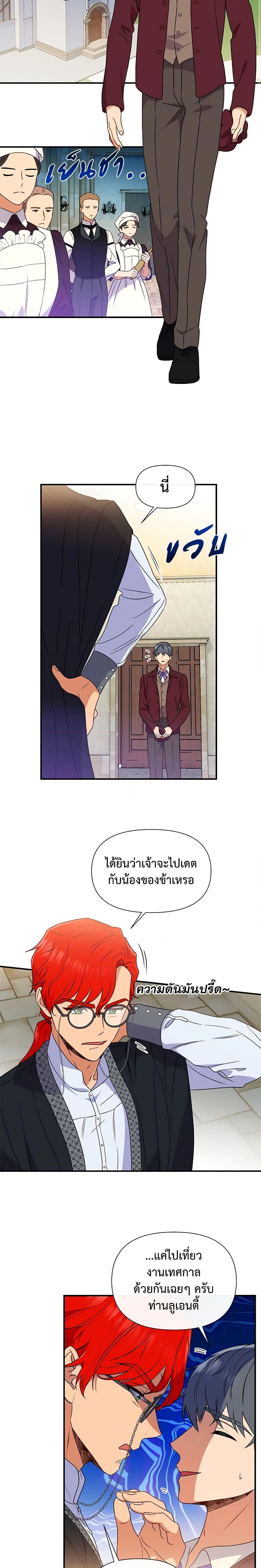 Manga-lc-com อ่านมังงะ อ่านการ์ตูน ออนไลน์ ฟรี The Monster Duchess and Contract Princess ตอนที่ 1 2 3 4 5 6 7 8 9 10 11 12 13 14 ฟรี ไม่มีโฆษณา Manga-lc - อ่าน มังงะ อ่าน การ์ตูน ออนไลน์ อ่านมังงะ ฟรี