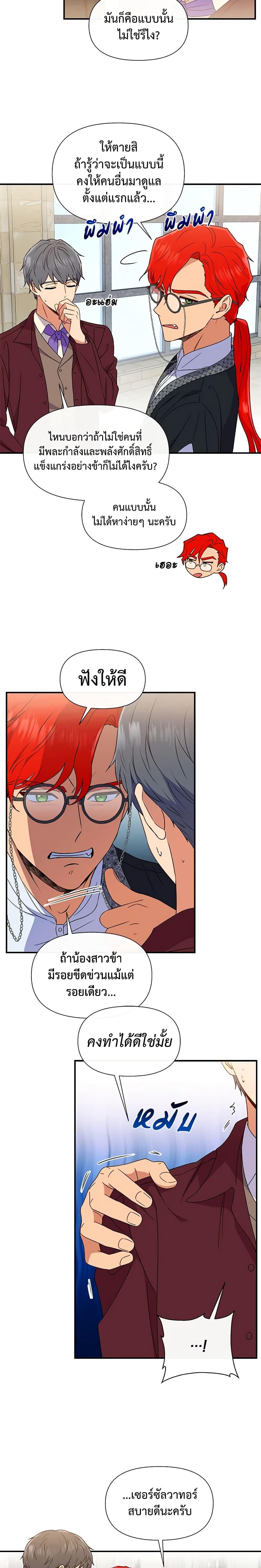 Manga-lc-com อ่านมังงะ อ่านการ์ตูน ออนไลน์ ฟรี The Monster Duchess and Contract Princess ตอนที่ 1 2 3 4 5 6 7 8 9 10 11 12 13 14 ฟรี ไม่มีโฆษณา Manga-lc - อ่าน มังงะ อ่าน การ์ตูน ออนไลน์ อ่านมังงะ ฟรี