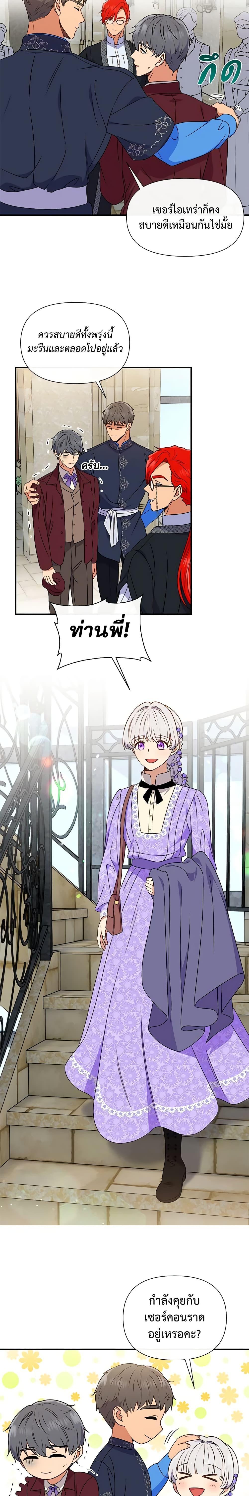 Manga-lc-com อ่านมังงะ อ่านการ์ตูน ออนไลน์ ฟรี The Monster Duchess and Contract Princess ตอนที่ 1 2 3 4 5 6 7 8 9 10 11 12 13 14 ฟรี ไม่มีโฆษณา Manga-lc - อ่าน มังงะ อ่าน การ์ตูน ออนไลน์ อ่านมังงะ ฟรี