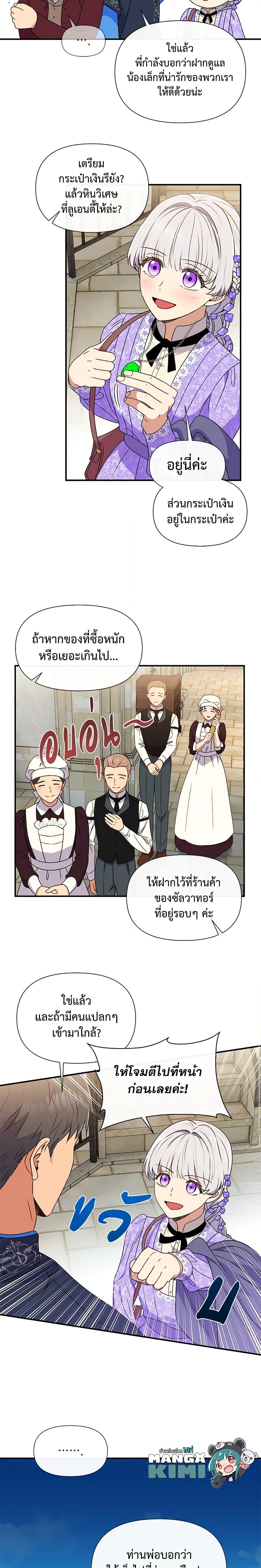 Manga-lc-com อ่านมังงะ อ่านการ์ตูน ออนไลน์ ฟรี The Monster Duchess and Contract Princess ตอนที่ 1 2 3 4 5 6 7 8 9 10 11 12 13 14 ฟรี ไม่มีโฆษณา Manga-lc - อ่าน มังงะ อ่าน การ์ตูน ออนไลน์ อ่านมังงะ ฟรี