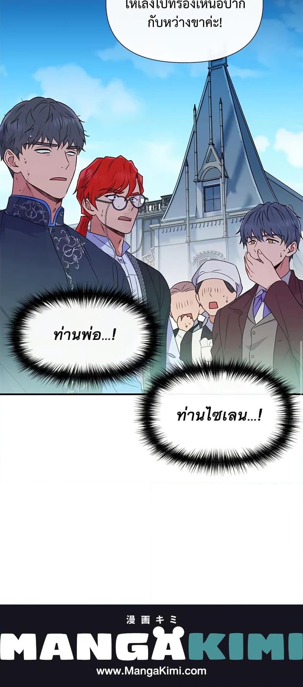 Manga-lc-com อ่านมังงะ อ่านการ์ตูน ออนไลน์ ฟรี The Monster Duchess and Contract Princess ตอนที่ 1 2 3 4 5 6 7 8 9 10 11 12 13 14 ฟรี ไม่มีโฆษณา Manga-lc - อ่าน มังงะ อ่าน การ์ตูน ออนไลน์ อ่านมังงะ ฟรี