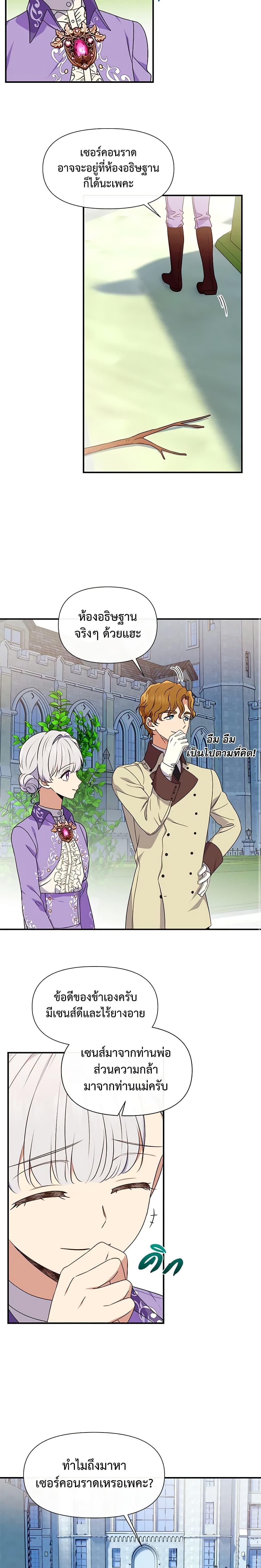 Manga-lc-com อ่านมังงะ อ่านการ์ตูน ออนไลน์ ฟรี The Monster Duchess and Contract Princess ตอนที่ 1 2 3 4 5 6 7 8 9 10 11 12 13 14 ฟรี ไม่มีโฆษณา Manga-lc - อ่าน มังงะ อ่าน การ์ตูน ออนไลน์ อ่านมังงะ ฟรี