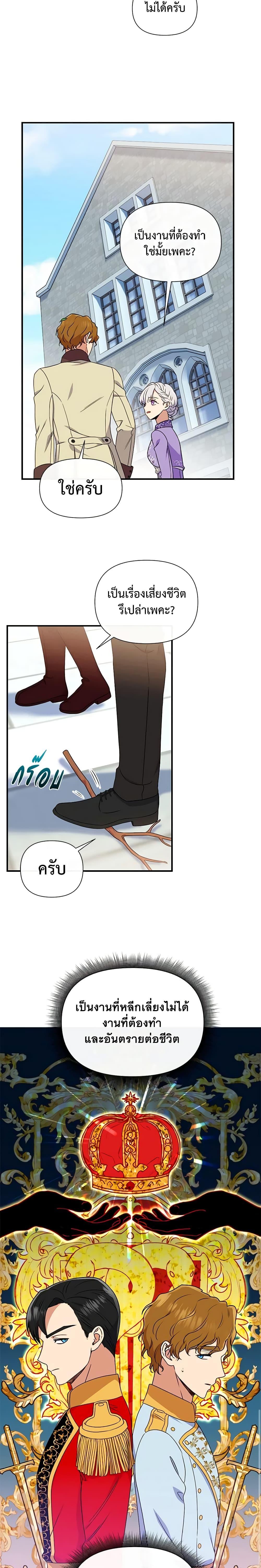 Manga-lc-com อ่านมังงะ อ่านการ์ตูน ออนไลน์ ฟรี The Monster Duchess and Contract Princess ตอนที่ 1 2 3 4 5 6 7 8 9 10 11 12 13 14 ฟรี ไม่มีโฆษณา Manga-lc - อ่าน มังงะ อ่าน การ์ตูน ออนไลน์ อ่านมังงะ ฟรี