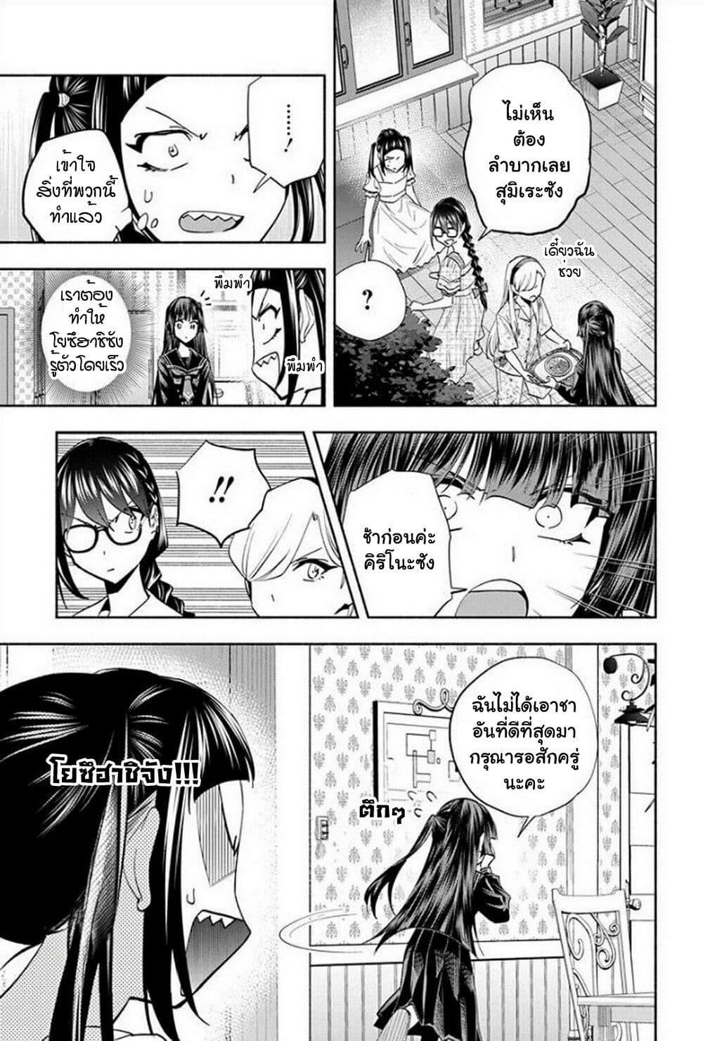 Manga-lc-com อ่านมังงะ อ่านการ์ตูน ออนไลน์ ฟรี Outreijou ตอนที่ 1 2 3 4 5 6 7 8 9 10 11 12 13 14 ฟรี ไม่มีโฆษณา Manga-lc - อ่าน มังงะ อ่าน การ์ตูน ออนไลน์ อ่านมังงะ ฟรี