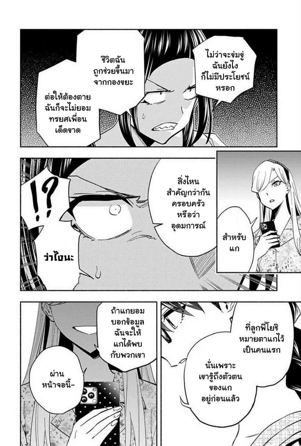 Manga-lc-com อ่านมังงะ อ่านการ์ตูน ออนไลน์ ฟรี Outreijou ตอนที่ 1 2 3 4 5 6 7 8 9 10 11 12 13 14 ฟรี ไม่มีโฆษณา Manga-lc - อ่าน มังงะ อ่าน การ์ตูน ออนไลน์ อ่านมังงะ ฟรี